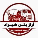 شرکت آراز بتن هیراد